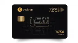 Shukran ADCB Credit Card: get a credit card for everyday shopping